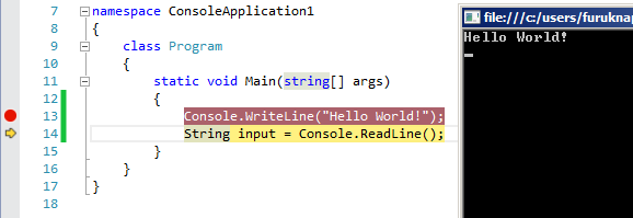 Figure 3: Next Command Line Executed